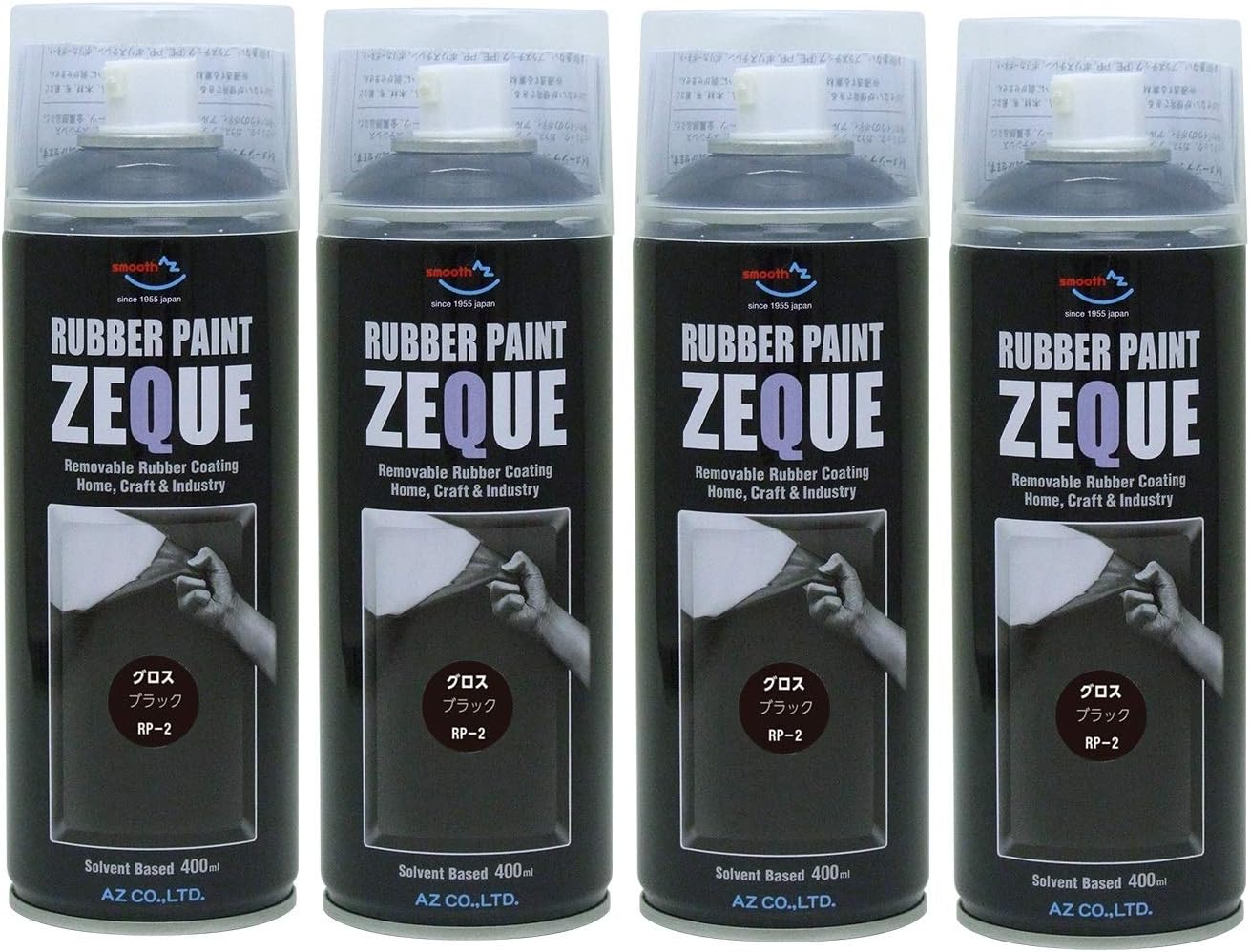 Amazon Az エーゼット ラバーペイント Zeque 油性 Rp 2 グロスブラック 400ml Rp0 4本 Se309 ペイント 車 バイク Amazon Az エーゼット ラバーペイント Zeque 油性 Rp 2 グロスブラック 400ml Rp0 4本 Se309 ペイント 車 バイク