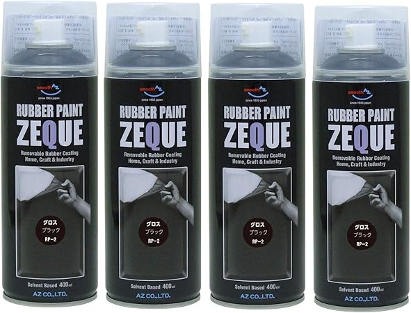Amazon Az エーゼット ラバーペイント Zeque 油性 Rp 2 グロスブラック 400ml Rp0 4本 Se309 ペイント 車 バイク