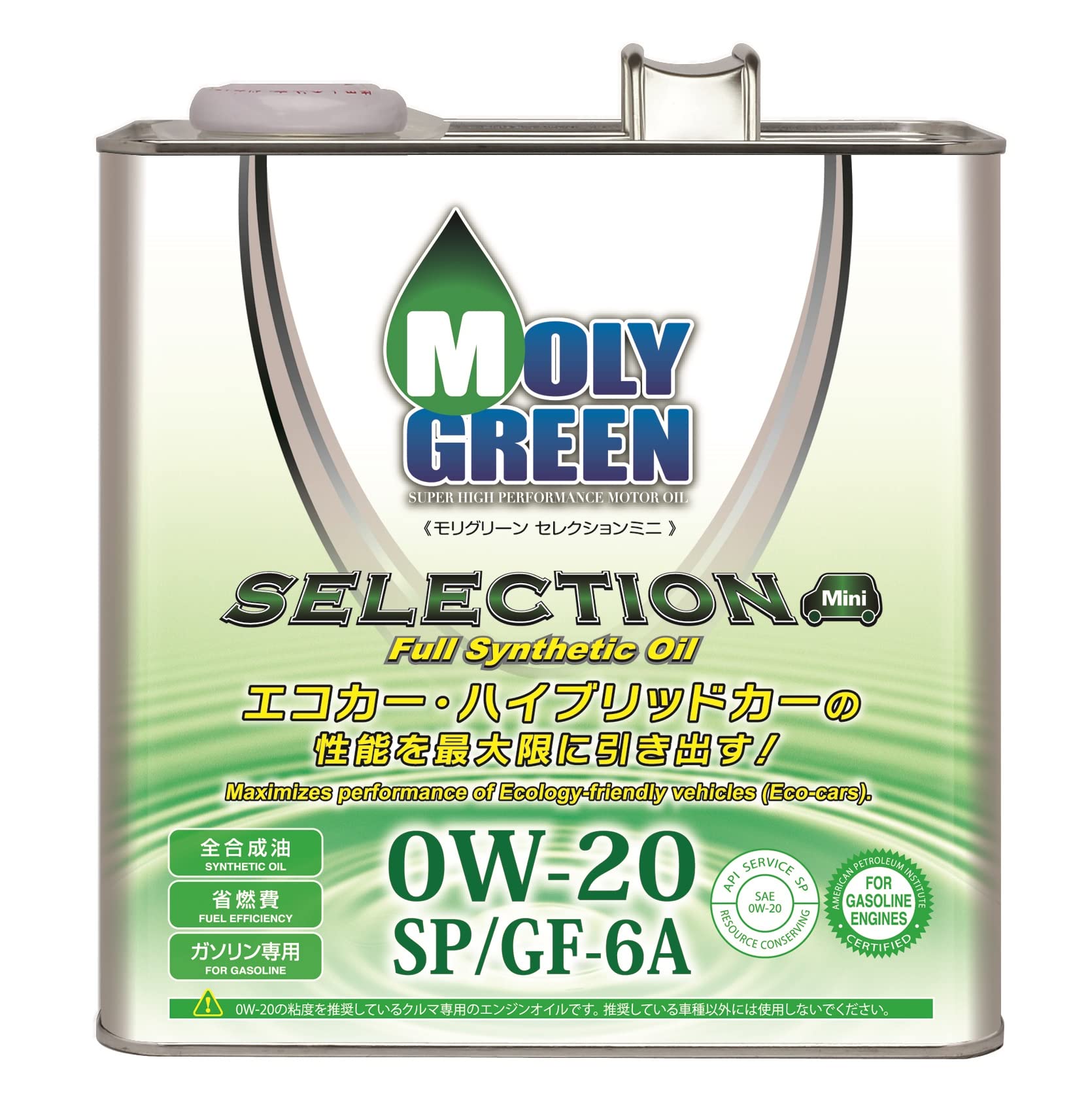 モリグリーン(Moly Green) エンジンオイル セレクション 0W20 SP/GF-6A 全合成油 3L 0470077商品画像