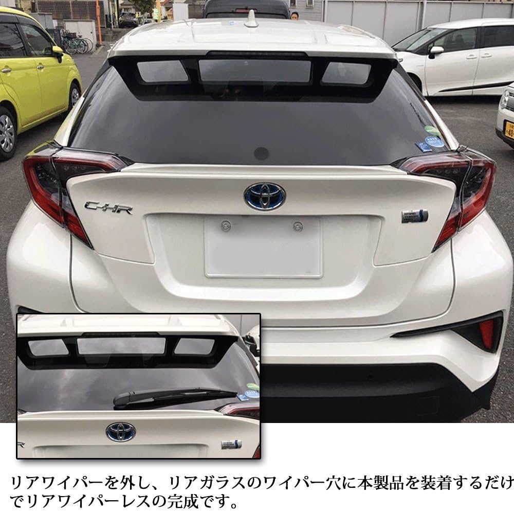 Amazon アウト エムピー Auto Mp 取り付け説明書付 リアワイパーレス キット トヨタ ハリアー 60系 専用 黒 ワイパーブレード 車 バイク