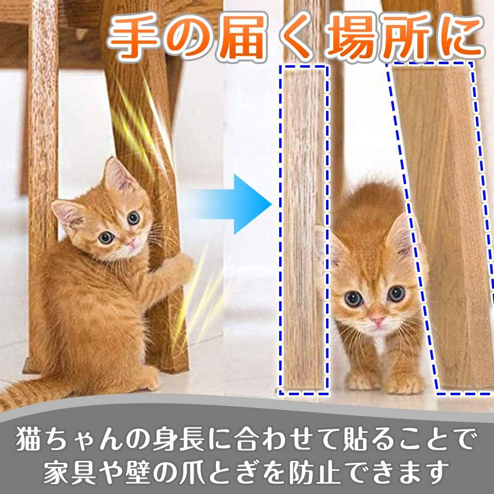 Amazon Puebloe 猫用 爪とぎ 保護フィルム 引っ掻き傷防止 家具 壁 ソファー テープ式 10m ノンブランド品 爪とぎ 通販
