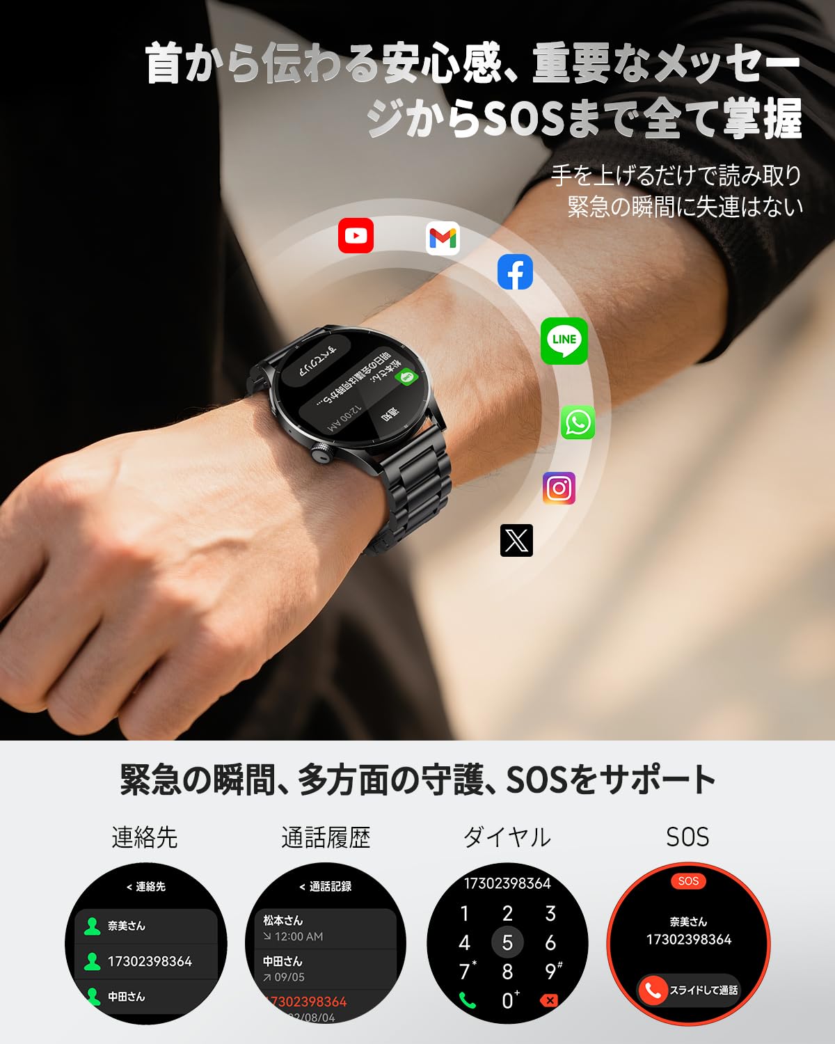 FOSMET QS40 Round Men's Smart Watch, Constant Display, 1.43 Inches, Super AMOLED Display, Sapphire Glass, 10 Days Battery Life, GPS Linkable Apps, Smart Watch, iPhone and Android Compatible, IP68