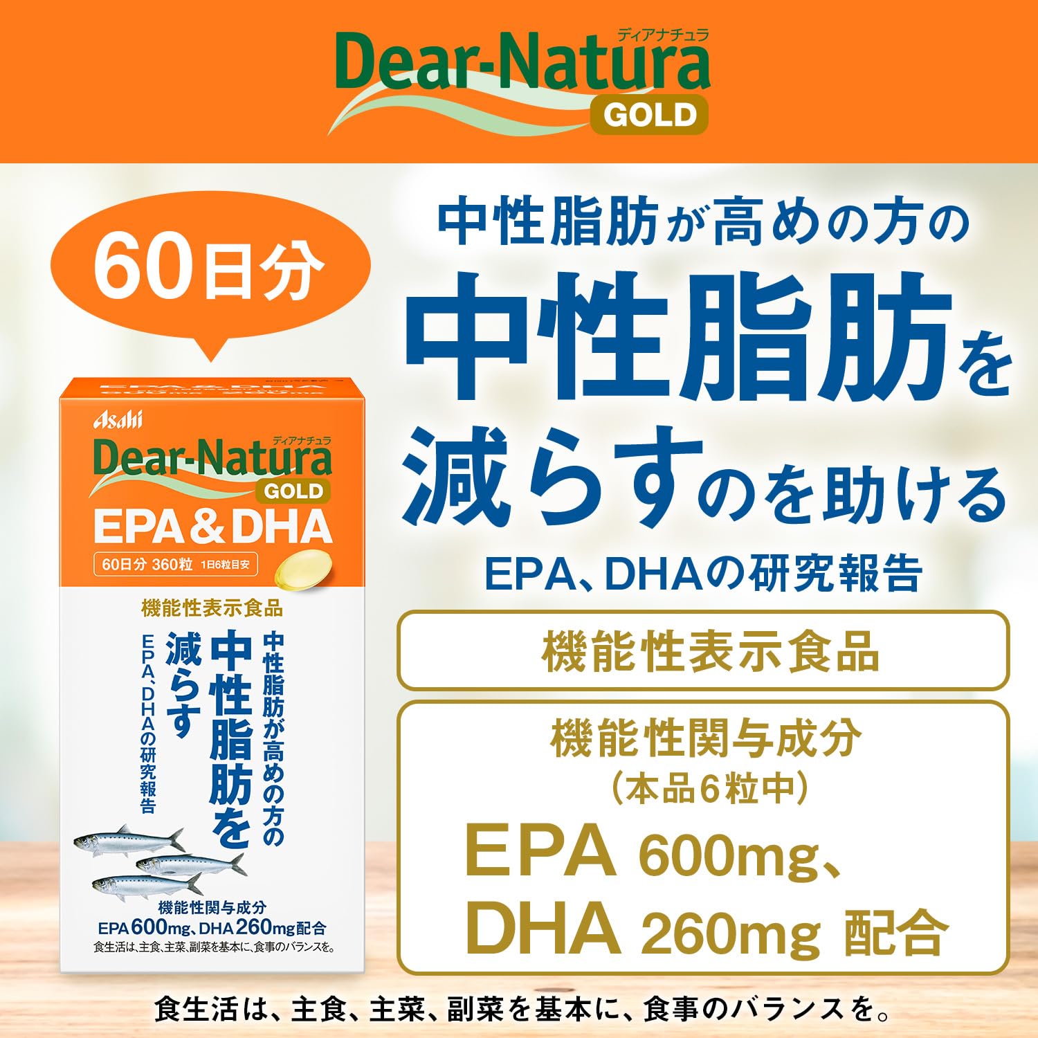 Mua Dear-Natura Gold EPA & DHA 360 tablets (60-day supply) [Food