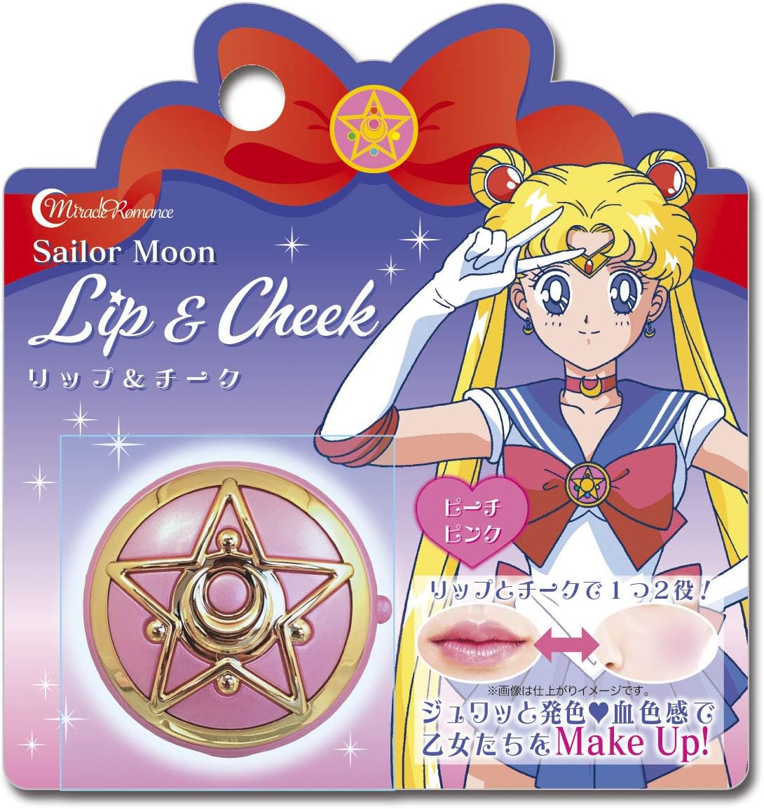 Amazon ミラクルロマンス リップ チーク セーラームーン ミラクルロマンス 口紅 通販