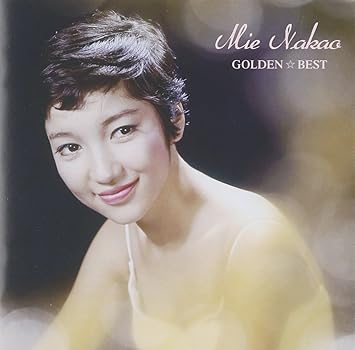 Amazon ゴールデン ベスト 中尾ミエ 中尾ミエ 歌謡曲 音楽