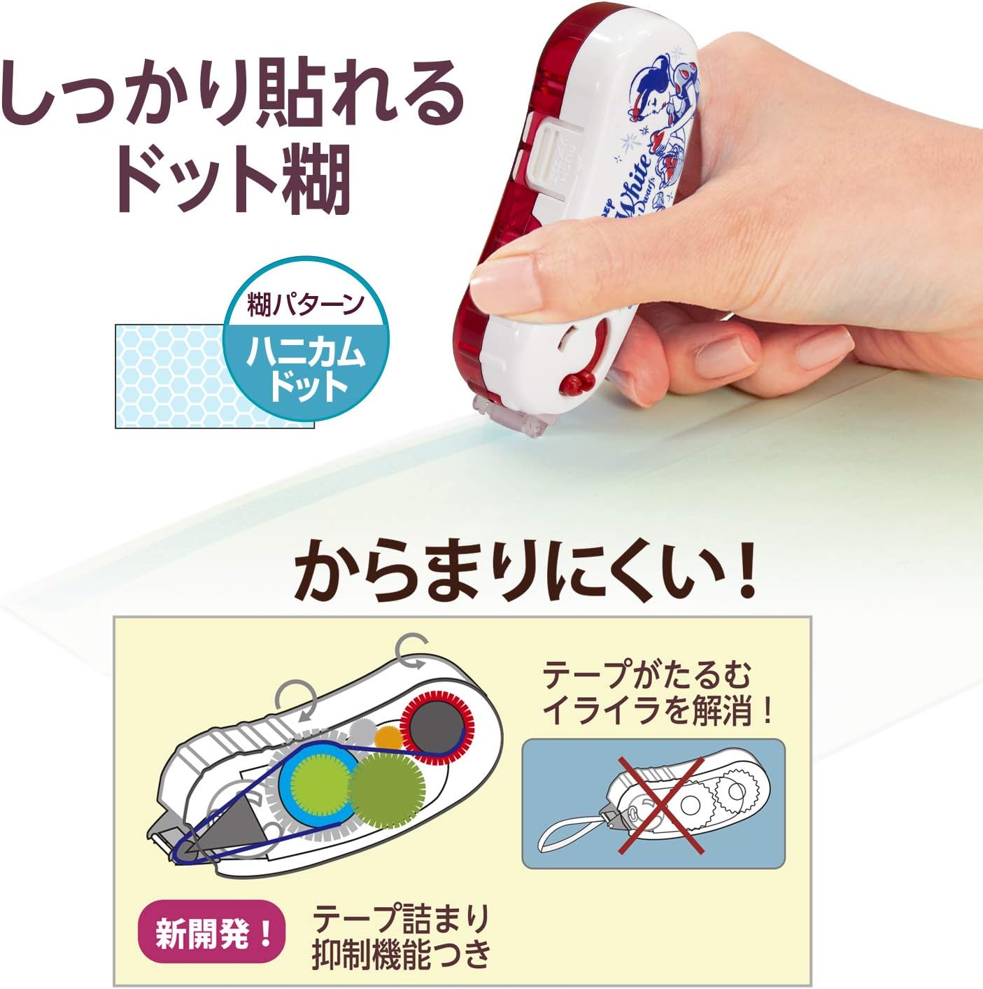 Amazon プラス テープのり ノリノポッド 限定 ディズニー 白雪姫 本体 詰替テープ3個 54 044 文房具 オフィス用品 文房具 オフィス用品