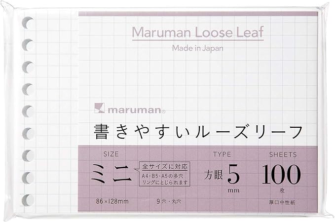 Amazon マルマンルーズリーフミニb7方眼5mm100枚l1432 ルーズリーフ 文房具 オフィス用品