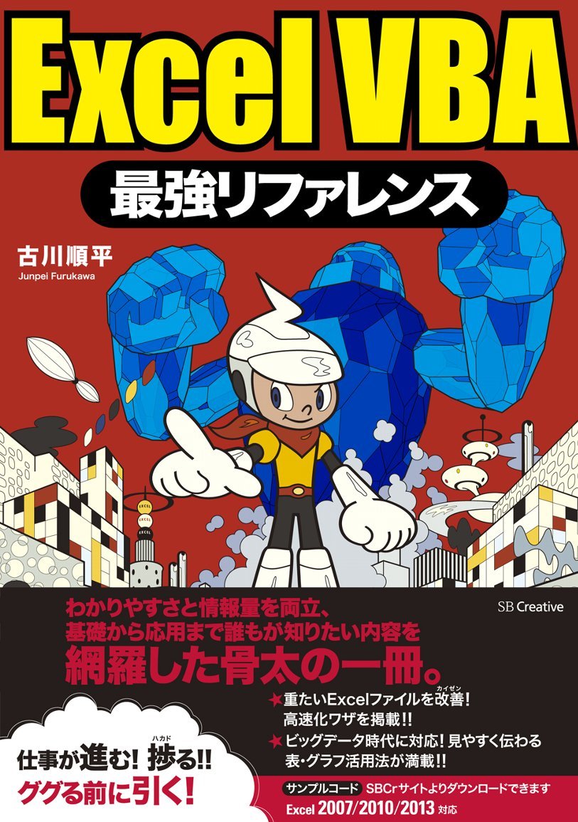 Excel Vba Aeœ Aœ Aƒªaƒ A Aƒ Aƒ A Amazon Com Books