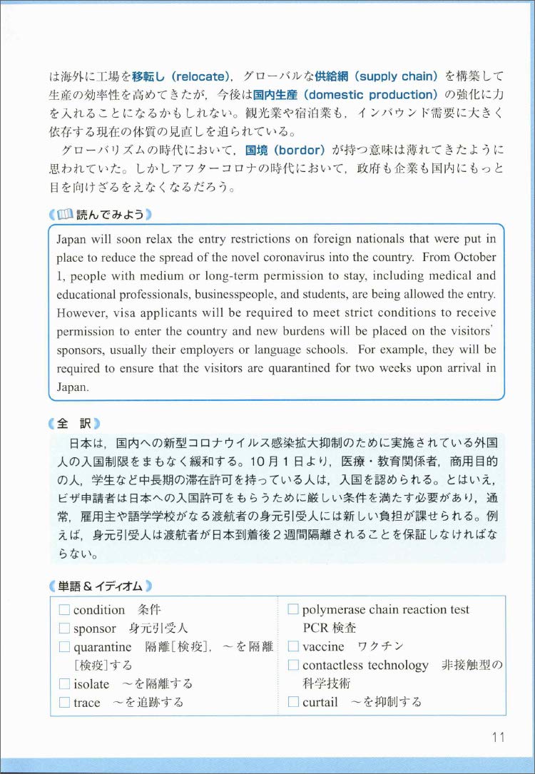 人気商品の 2012年度版 公務員試験速攻の英語 中古 単行本 メール便送料無料 あす楽対応 実務教育出版 資格試験研究会 公務員試験 B2brecharge In