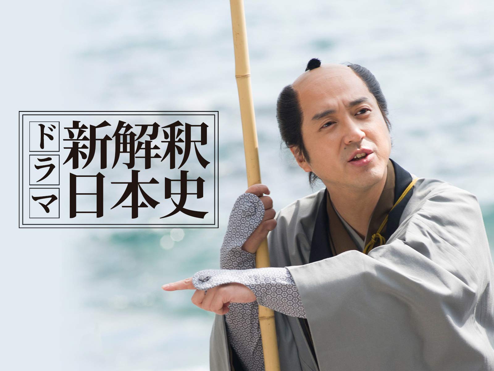 Amazon Co Jp ぼくが処刑される未来を観る Prime Video Amazon Co Jp ぼくが処刑される未来を観る Prime Video