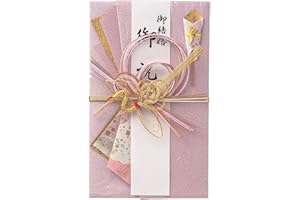 Maruai Ki-656R Wedding Ceremony, Japanese Style, Mai Series, Kotone, Crane, Red, 1 Piece