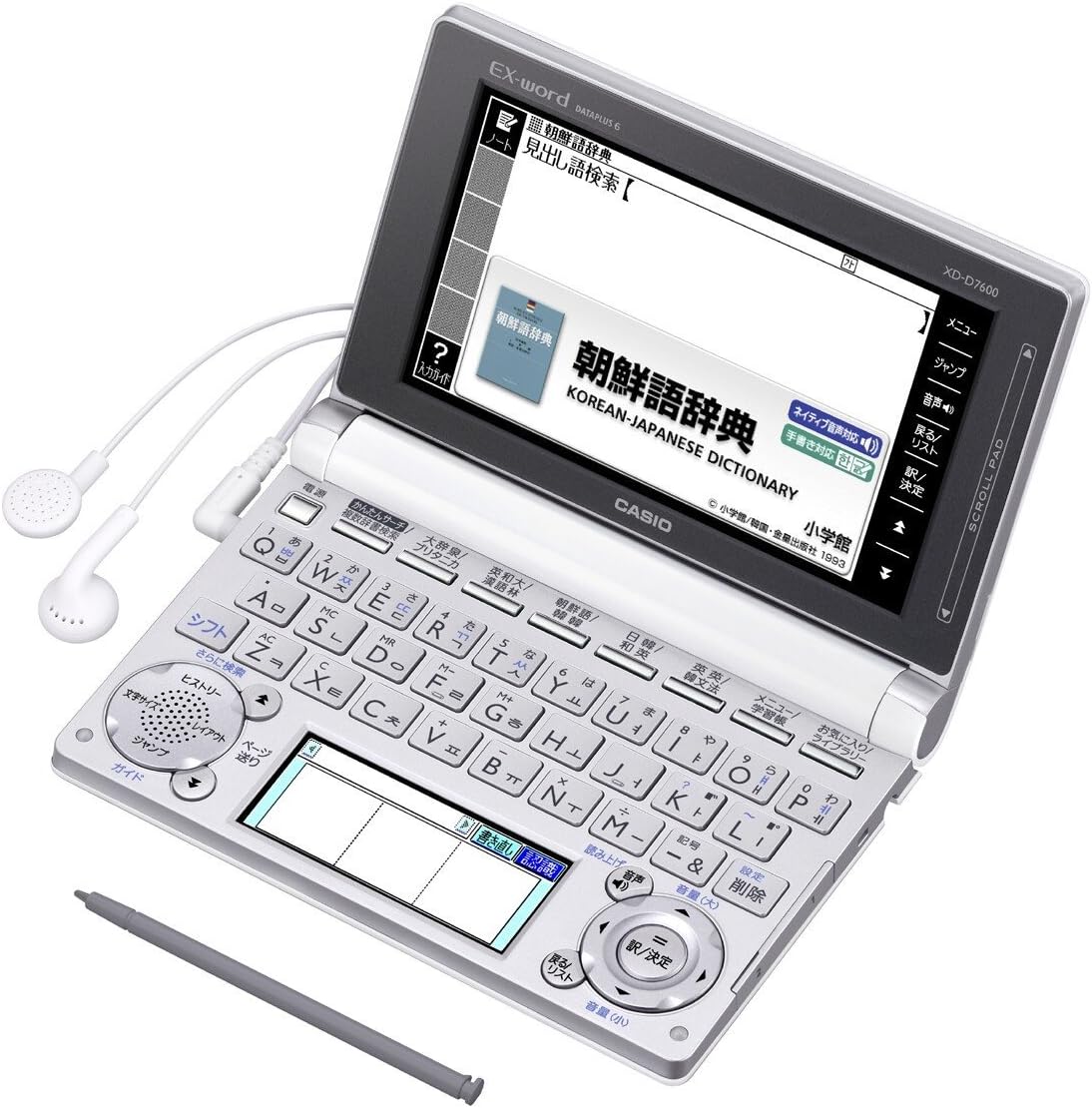 Casio EXWord Electronic Dictionary XDD7600 Extensive Korean