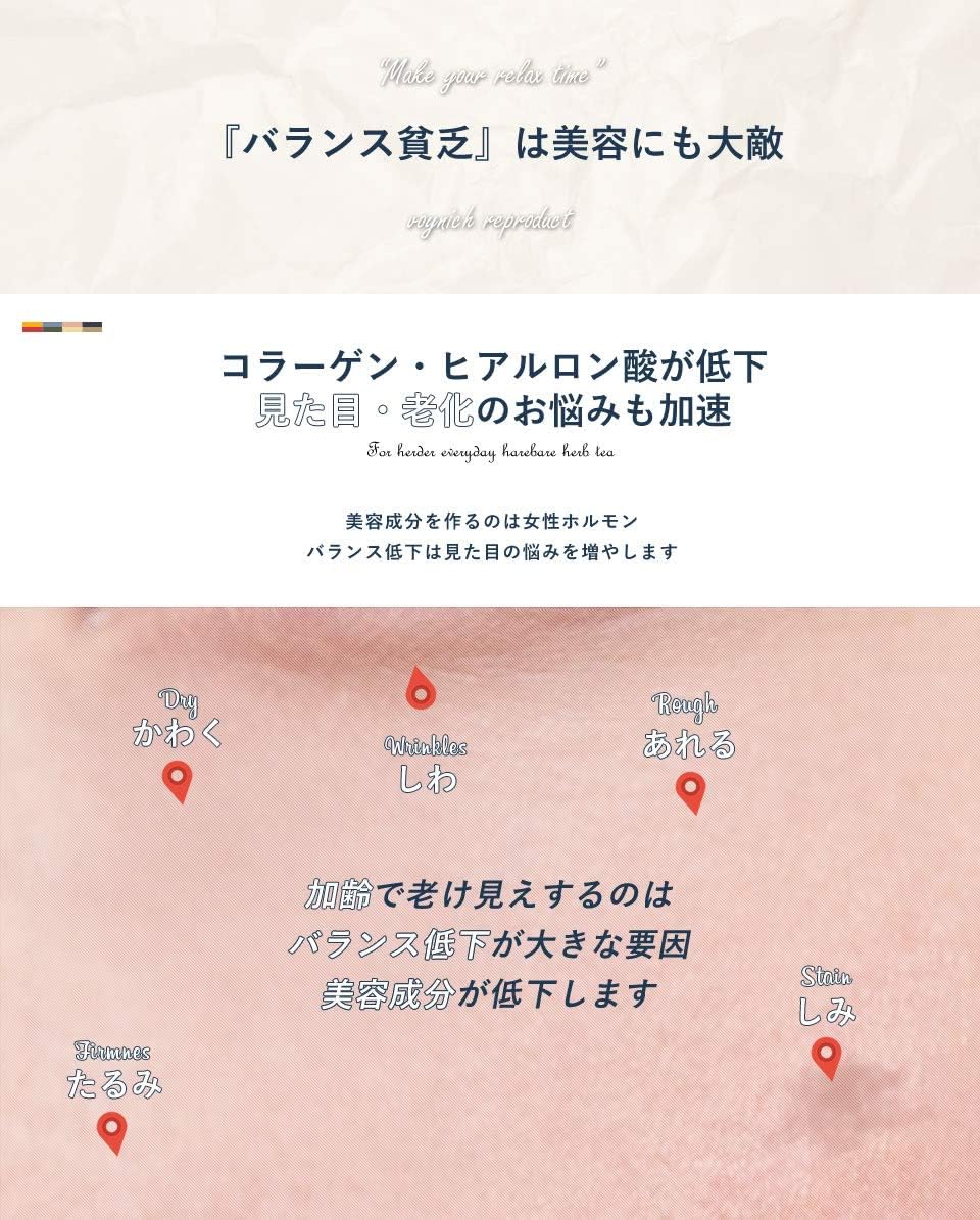 Amazon 新チェストベリー 黒豆ハーブティー 15包 セントジョーンズワート Hare Bare 栄養補助食品 Amazon 新チェストベリー 黒豆ハーブティー 15包 セントジョーンズワート Hare Bare 栄養補助食品