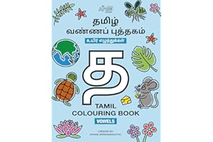 Tamil Colouring Book: Uyir Ezhuthukals (Vowels)