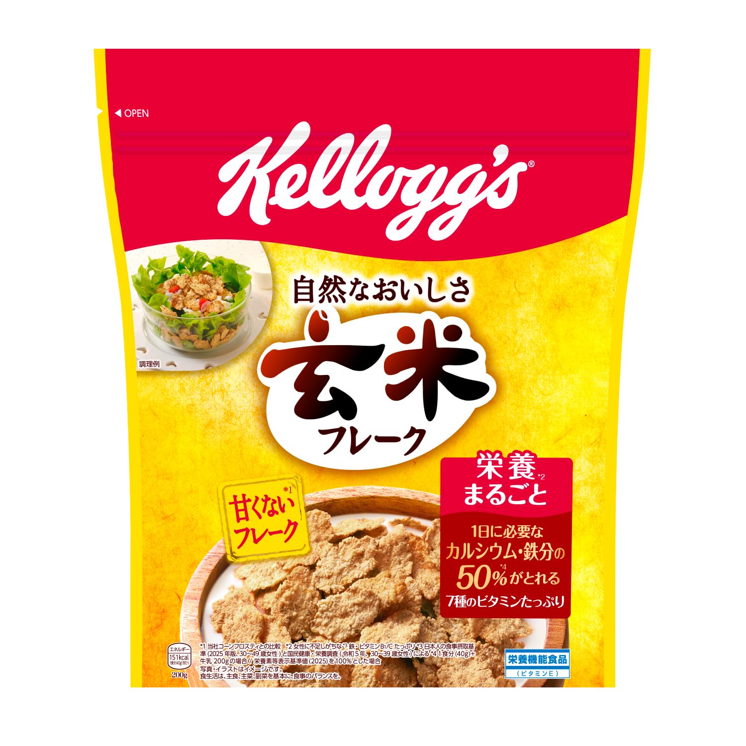 ケロッグ 玄米フレーク 200g ×6袋