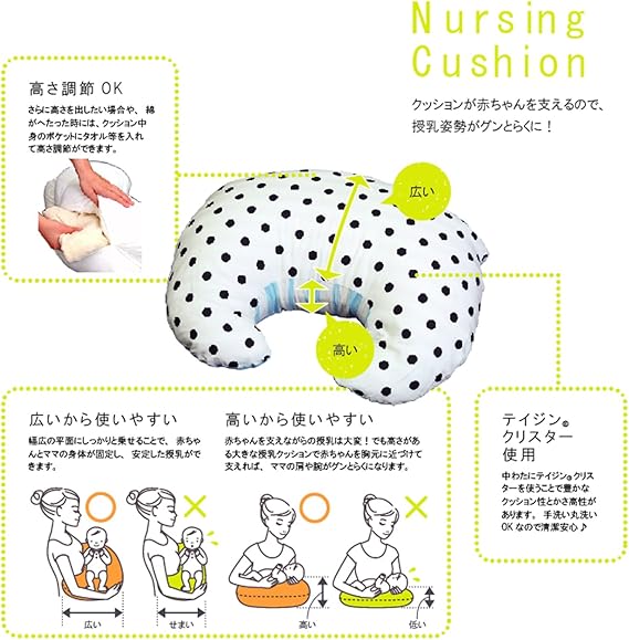 Amazon サンデシカ 大きな授乳クッション 広くて高くて使いやすい フルール 4179 9999 05 ベビー マタニティ ベビー マタニティ 通販