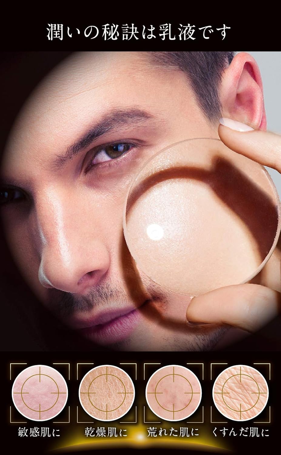 Amazon 21年モデル Nile 乳液 メンズ セラミド アロエ配合 敏感 乾燥肌 潤い 保湿 フェイスオイル150ml ｎｉｌｅ フェイスオイル 通販