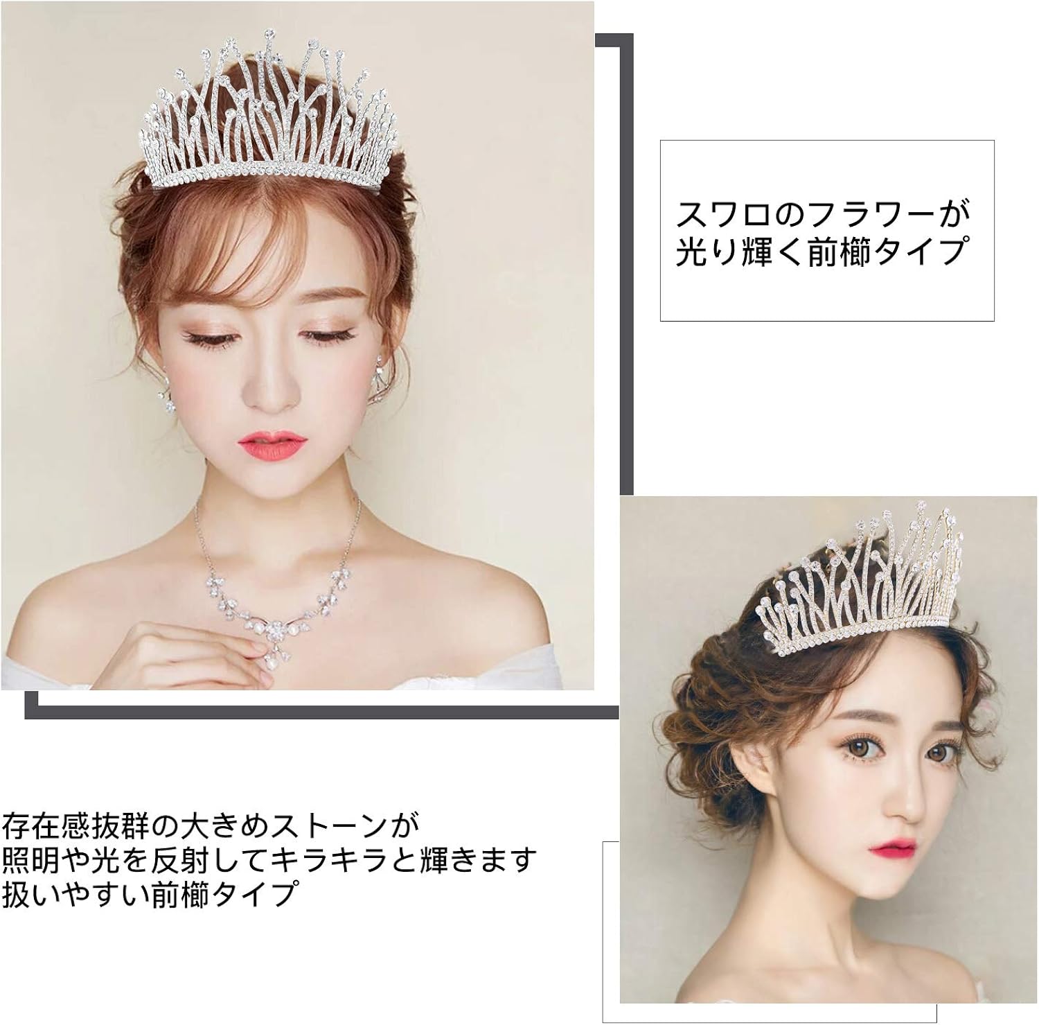 Amazon Co Jp Akoku前櫛 王冠 ティアラ 結婚式髪飾りラインストーン ヘアアクセサリー クラウン ヘッドドレス カチューシャ お姫様 子供 キッズ ティアラウェディング 花嫁 コスプレ 誕生日 クリスマスプレゼント 記念写真 ジュエリー