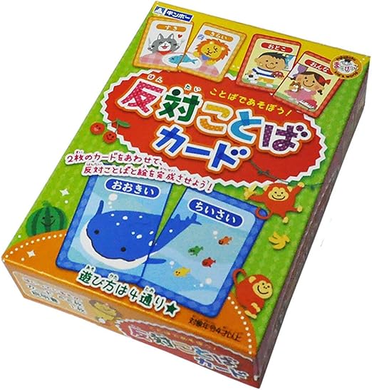 Amazon 反対ことばカード 知育カード カードゲーム トランプ おもちゃ