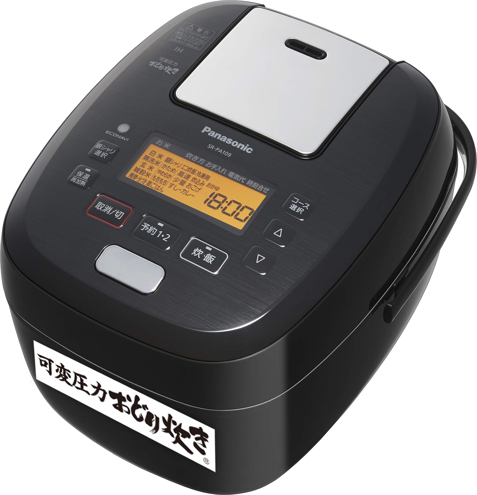 Mua Panasonic SRPA109K Rice Cooker, Variable Pressure IH Type, Odori