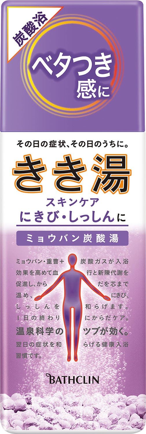 [Kikiyu] Alum carbonate hot water (Fragrance of leaf)