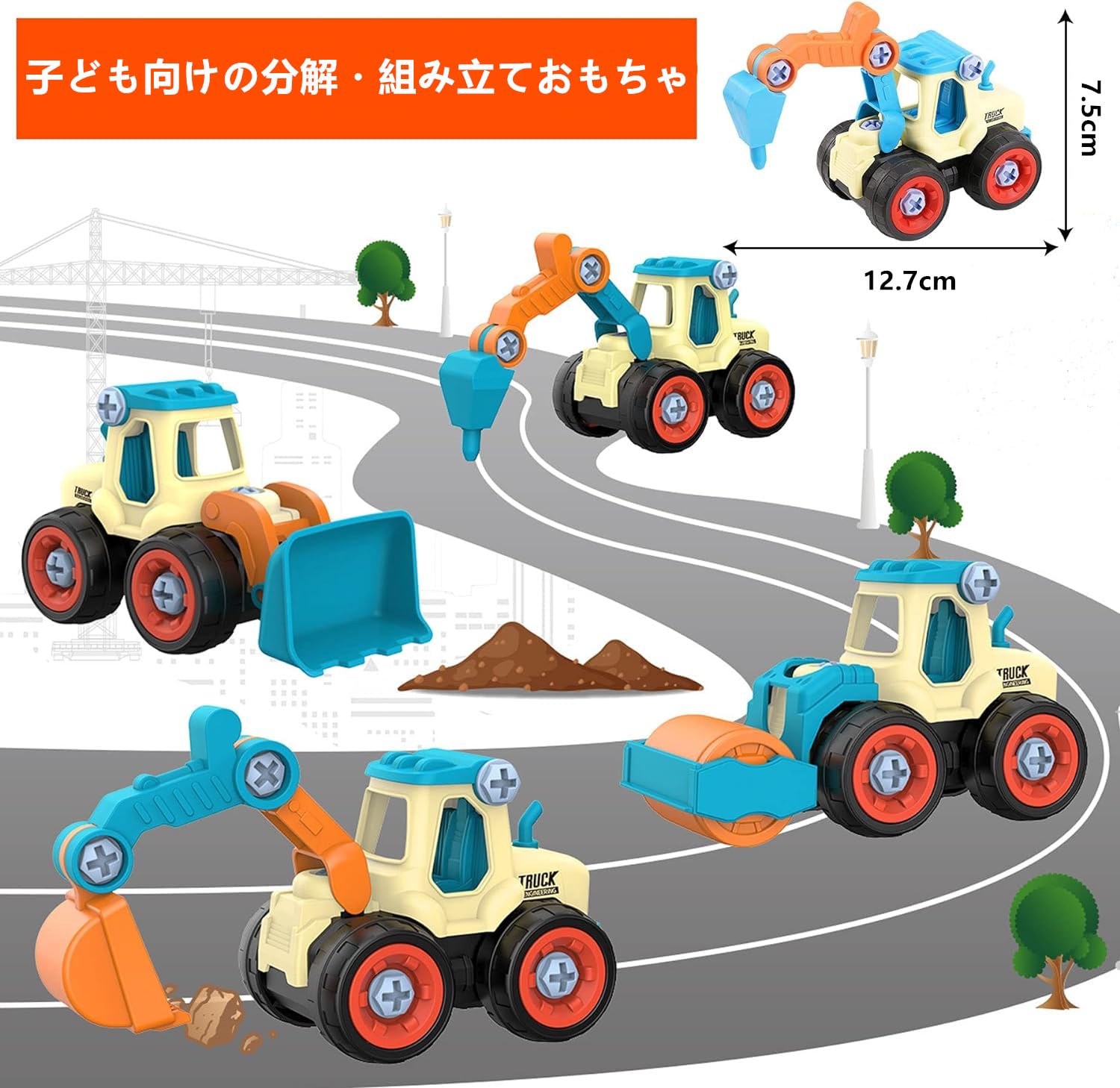 Huang Yem Construction Vehicle, Carpenter Pretend Play, Building Toy, Car Toy, Work Vehicle, Construction Vehicle, Construction Vehicle Set, Working Car, Construction Car, Mini Car, Sand Play, Gift,