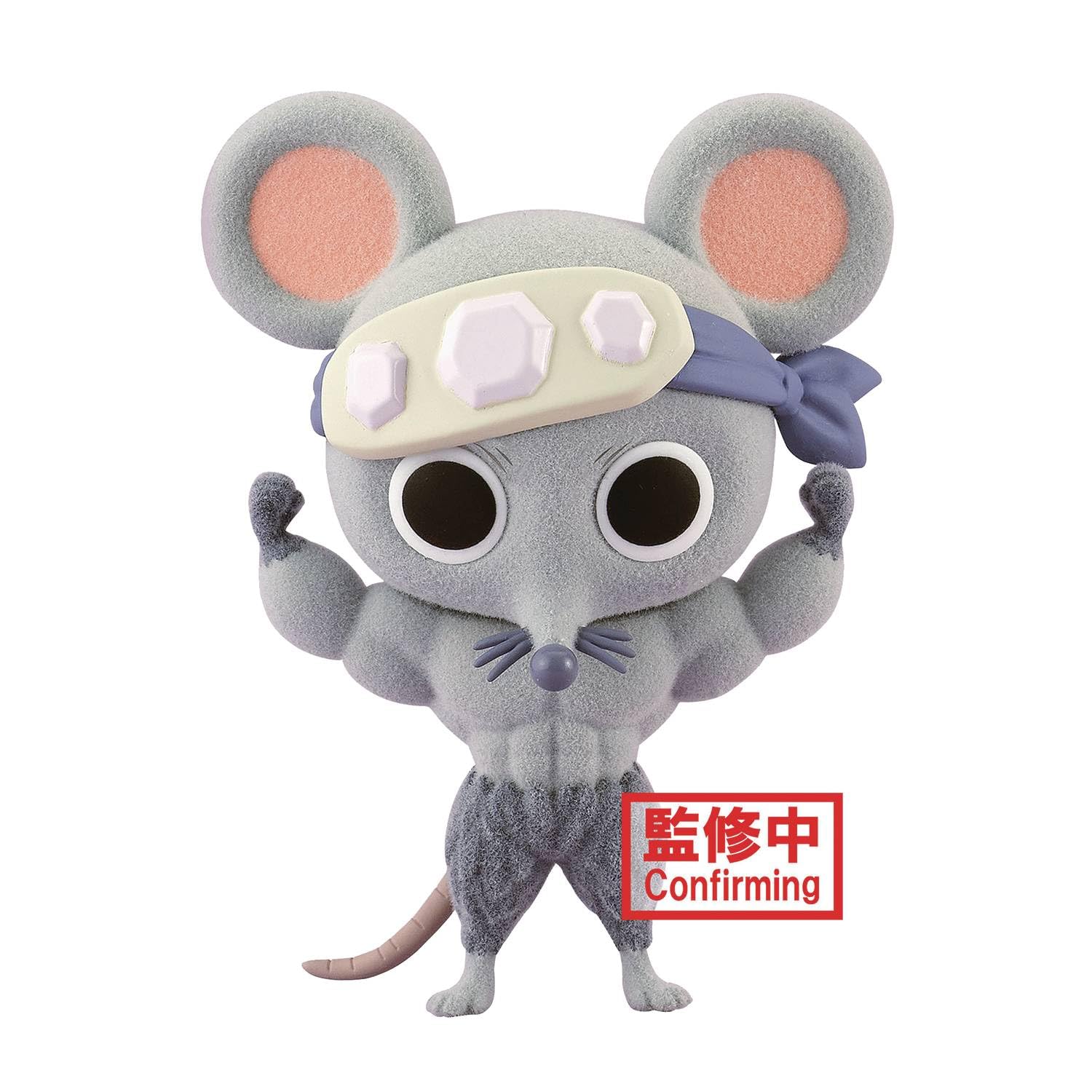BANDAI - BanPresto - Demon Slayer: Kimetsu No Yaiba - Fluffy Puffy - Muscular Mice (Version A) Figure