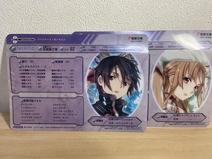 Amazon Sao ソードアートオンライン キリト アスナ ステータスカード アイドル 芸能人グッズ 通販