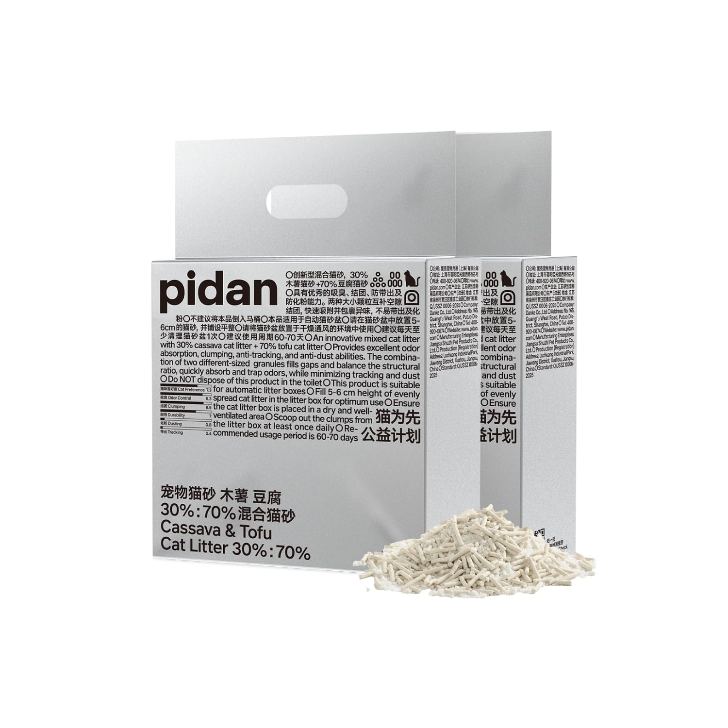 Photo 1 of pidan Cassava Cat Litter with Tofu Litter clumping,Odor Control,Plant-Based Natural Ingredients,Ultra Absorbent and Fast Drying,Low Dust,Scented (5.3lb×2bags)