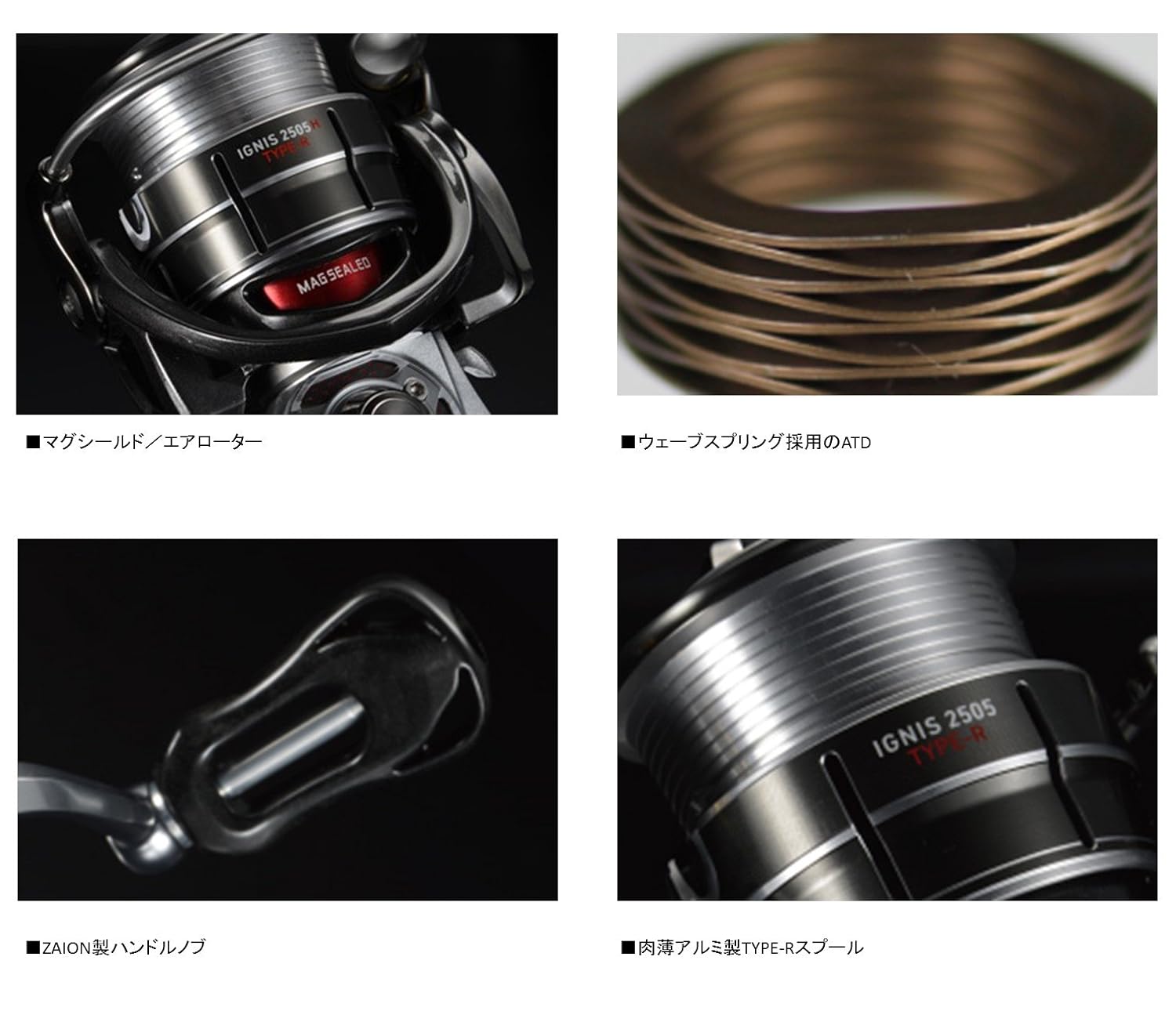 最安価格 スピニングリール タイプr スピニングリール ダイワ Daiwa イグニス 14 B00i6s50b2 2500サイズ 2505h 女性に人気 Www Winchesterprinters Com