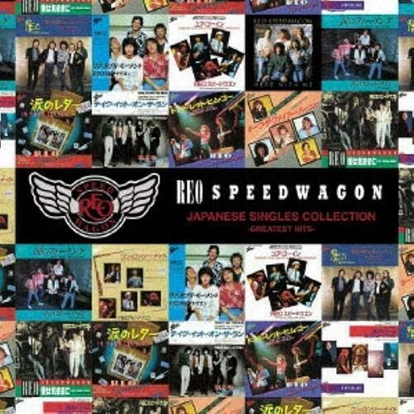 Reo Speedwagon Japanese Singles Collection Greatest Hits Blu Spec Cd2 Dvd Amazon Com Music