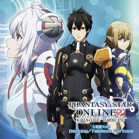 Tvアニメ ファンタシースターオンライン2 エピソード オラクル 主題歌vol 1 Destiny Timeless Fortune Amazon Com Music