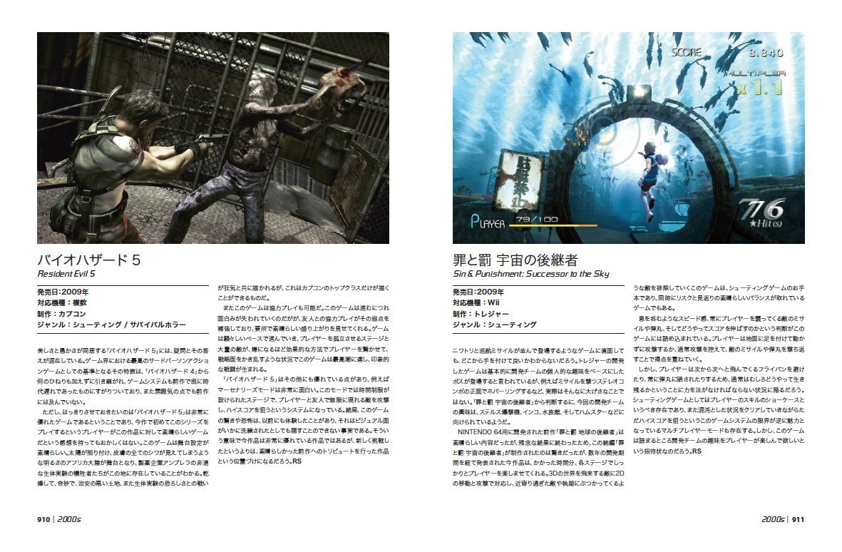 死ぬまでにやりたいゲーム1001 ハードカバー トニー モット 加藤 諒 本 通販 Amazon
