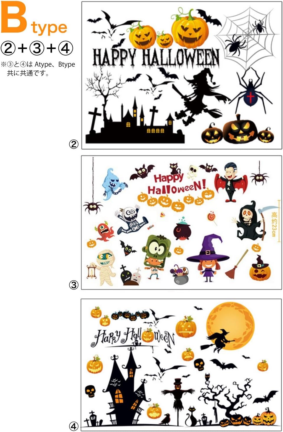 Amazon Co Jp Pomaikai ハロウィン 装飾 ウォールステッカー ウォールペーパー 飾り 壁紙 壁 シール かぼちゃ 3枚セット A おもちゃ