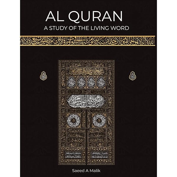 A perspective on the Signs of Al-Quran: through the prism of the