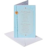 American Greetings Romantic Birthday Card (I Will Love You)