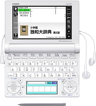 Amazon Casio Ex Word 電子辞書 ドイツ語モデル Xd 100 電子辞書
