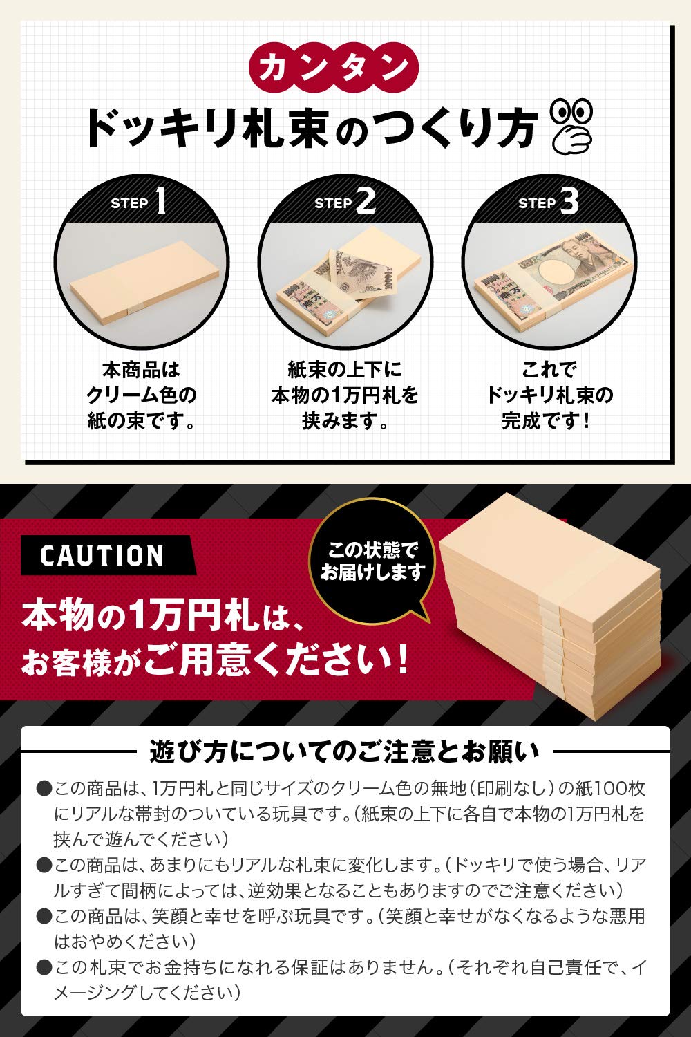 Mua 100万円札束 2束 B 0万円分 ダミー 文字なし帯 赤ちゃん 一歳 誕生日 選び取り 将来占い ドッキリ Tren Amazon Nhật Chinh Hang 21 Fado