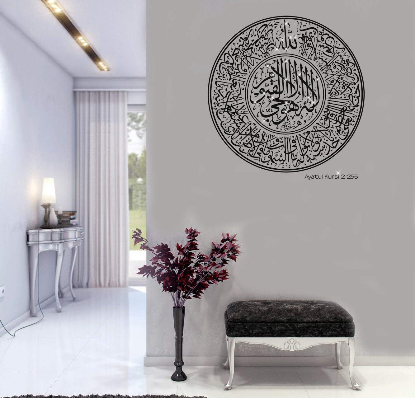 Buy Islamic Wall Art Ayatul Kursi Islamic Wall Stickers,Surah Baqarah