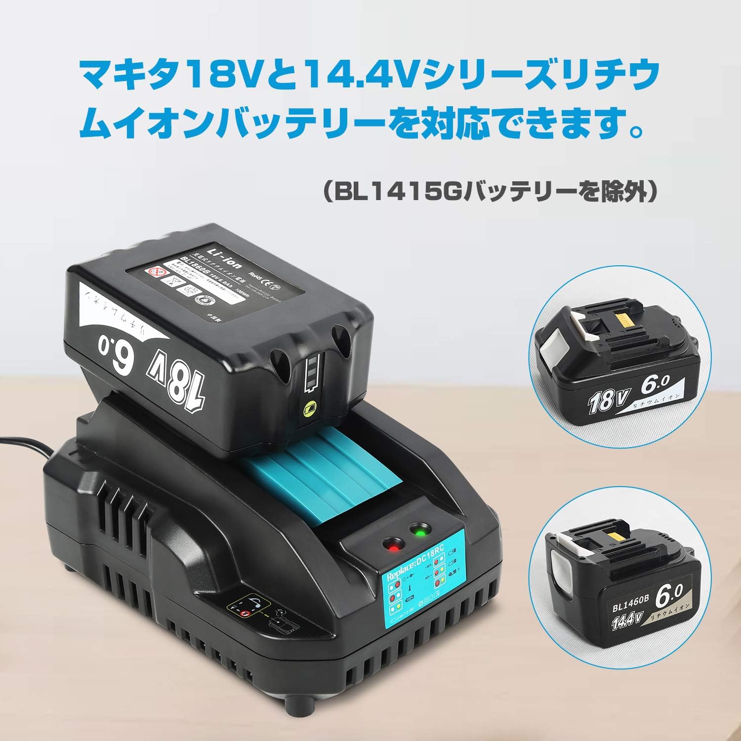 Amazon Amazon 限定ブランド Gakkiti マキタ Dc18rc 互換充電器 14 4v 18vリチウムイオンバッテリ用 マキタ バッテリー Bl1430 Bl1440 Bl1450 Bl1460 Bl1815 Bl10 Bl1840 Bl1850 Bl1860 Bl1430b Bl1460b Bl10b Bl1850b Bl1860b など 充電可能 充電完了メロディ付
