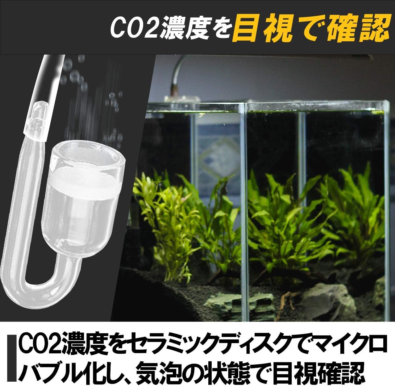 Amazon フェリモア 二酸化炭素拡散用u字型ガラスチューブ 水槽内の二酸化炭素濃度をバブル数で目視測定 4点セット Felimoa ペット用品 通販