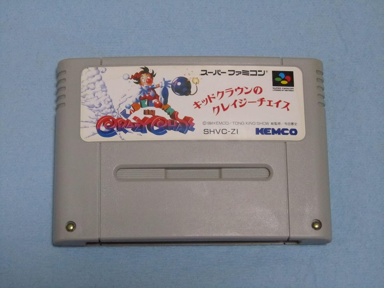 Amazon キッドクラウンのクレイジーチェイス ゲームソフト