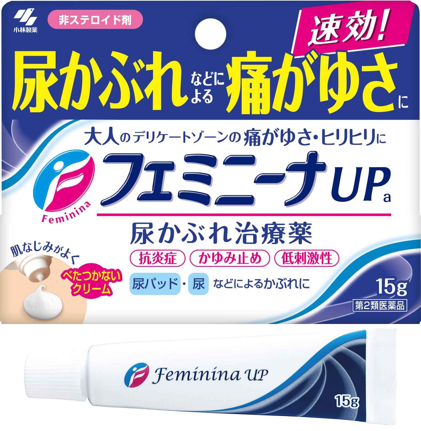 【第2類医薬品】フェミニーナUPa 15g商品画像