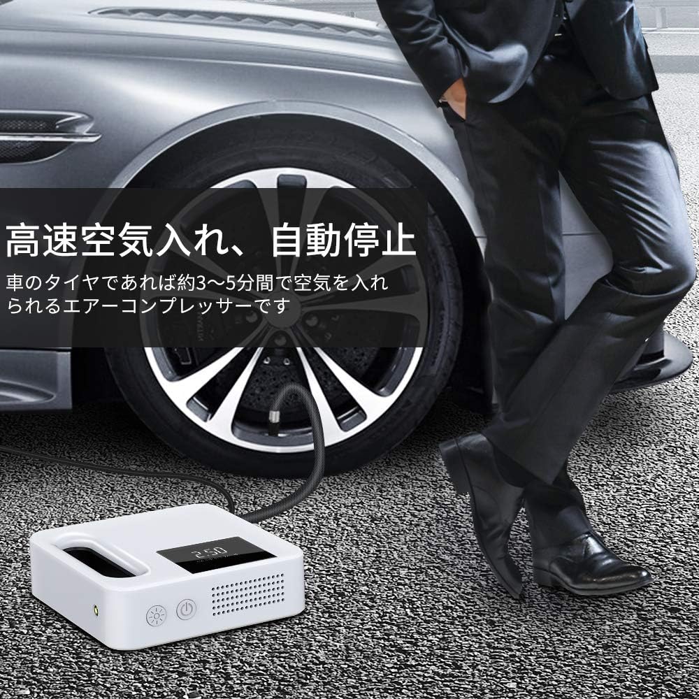 Amazon Co Jp 電動エアコンプレッサー 車用空気入れ 車 カー 用品 Dc12v電動ポンプ パンク修理キット付き 自動停止 シガーソケット接続式 Lcdデジタル表示 Ledライト付き コンパクト携帯便利 車用緊急対応 自動車 ボール 浮輪適用 車 バイク