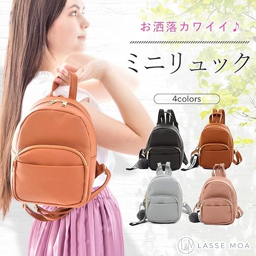 Amazon Co Jp Lasse Moa ミニリュック レディース かわいい おしゃれ リュック ミニ 小さめリュック グレー 服 ファッション小物