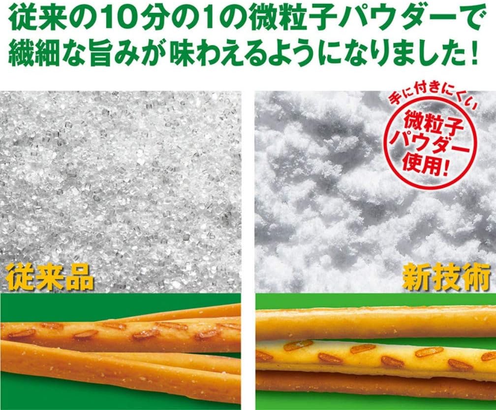 Amazon 江崎グリコ プリッツ 香りロースト 62g 10個 プリッツ スナック菓子 通販