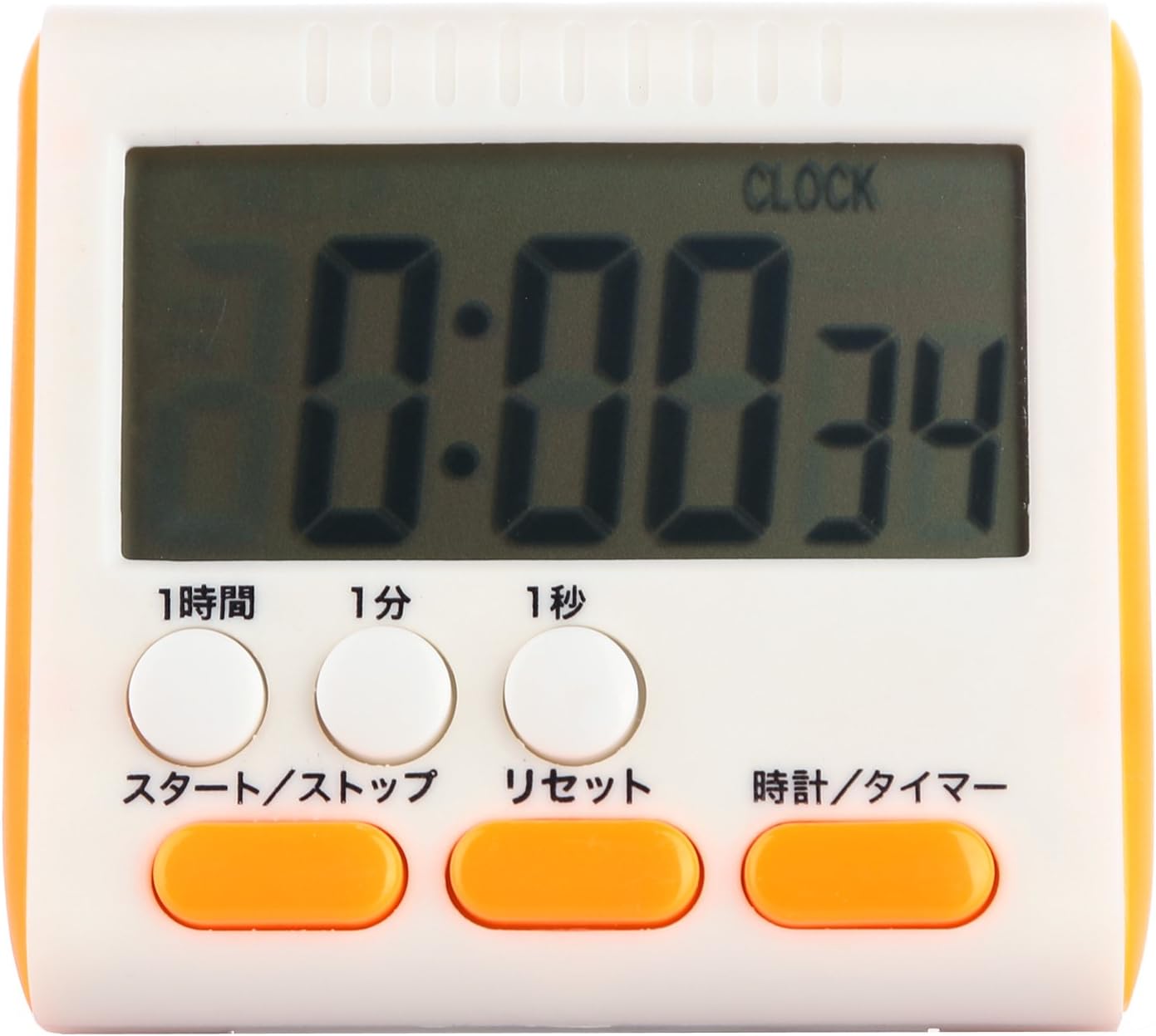 Amazon デジタルタイマー キッチンタイマー Abestbox 大画面タイマー 時計付 料理用 時分秒設定 スタンド 機能 タイマー オレンジ キッチンタイマー オンライン通販
