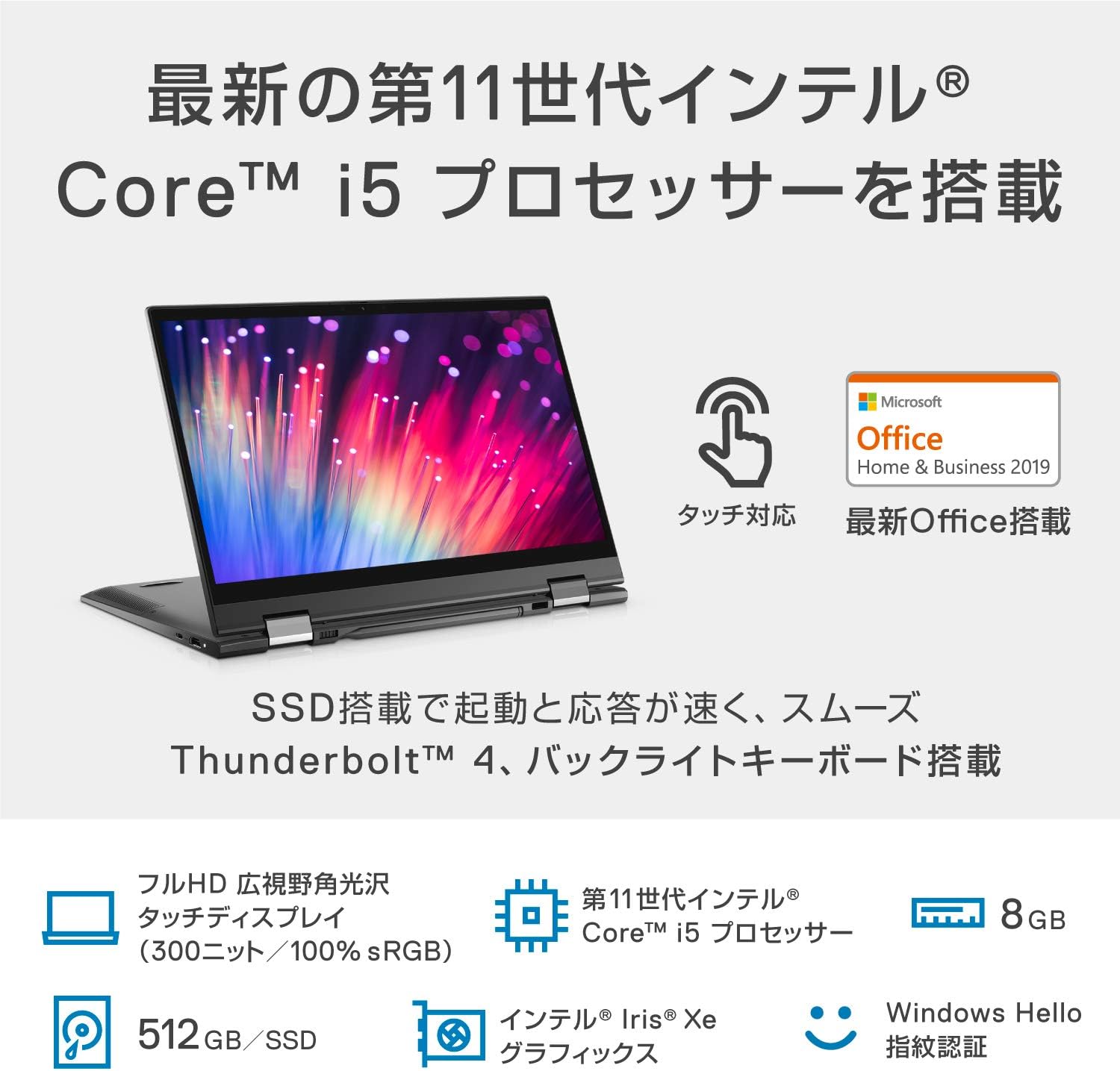 Fx 株式取引用におすすめなノートパソコン10選 仕事 兼 デイトレ投資に必要なpcスペックを満たすコスパ最強pc 2021年11月 賢い投資生活 株 Fx 仮想通貨 税ブログ