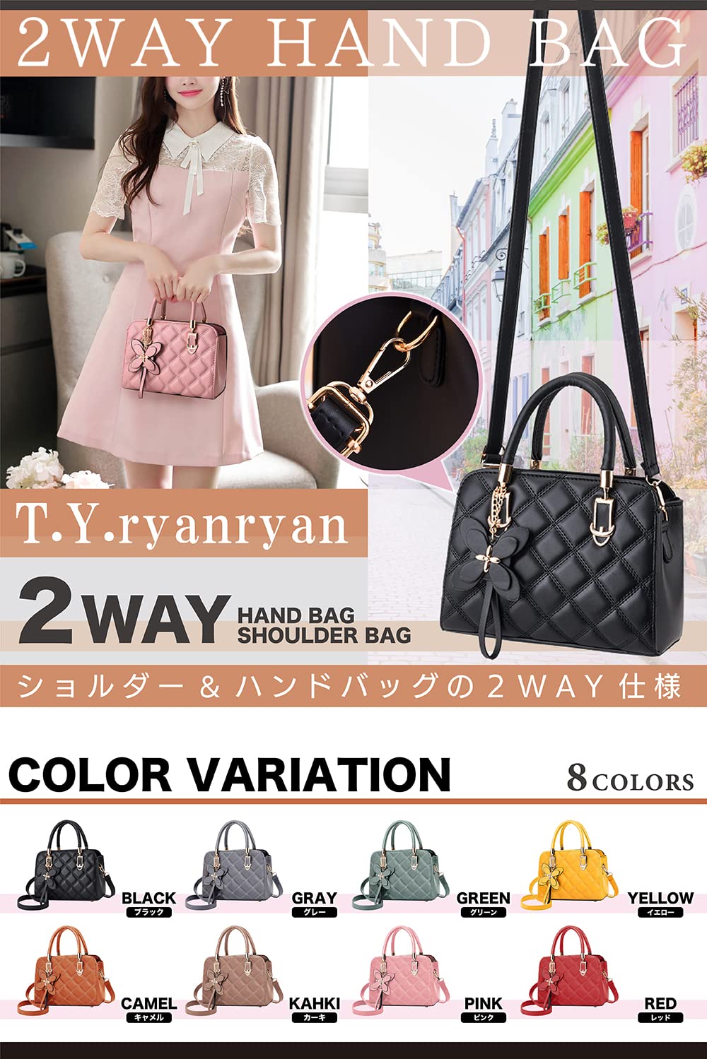 T.Y.ryanryan Women's Shoulder Bag, Smaller, Crossbody Handbag, Quatrefoil