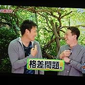 カスタマー画像